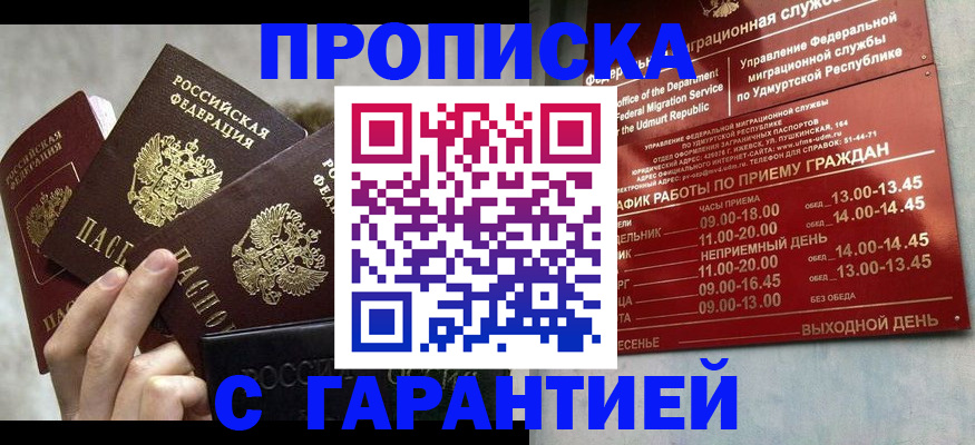 регистрация для дет. сада в Тульской области